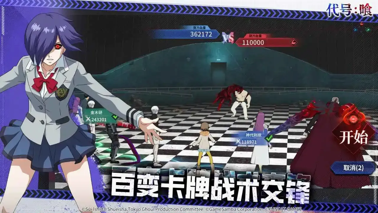����ս��2026�ٷ����°汾v3.9580 �ٷ������ͼ