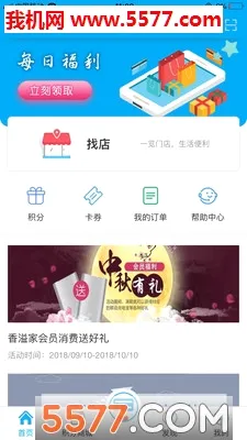 �����(�������ƽ̨)v5.2.39 �ֻ����ͼ