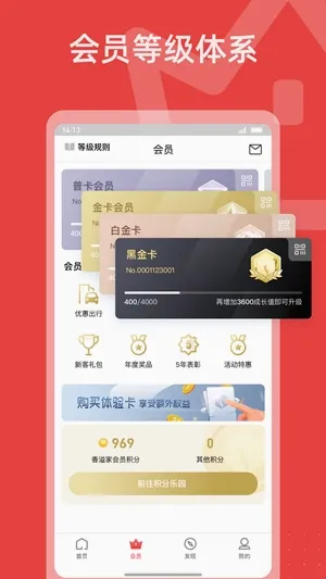 香溢家(烟民服务平台) 香溢家(烟民服务平台)