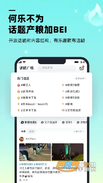 ������Ϸ����(��Ϸ����ƽ̨)v1.9.0 ��׿���ͼ