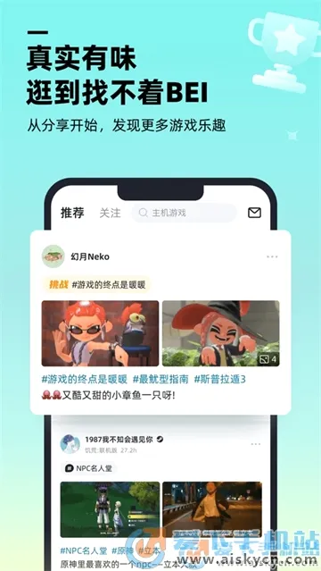 ������Ϸ����(��Ϸ����ƽ̨)v1.9.0 ��׿���ͼ