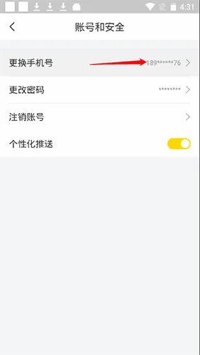 兼职侠最新手机版 兼职侠最新手机版
