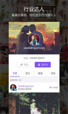 ����˵2026�ٷ����°汾v4.1.1 ��׿���ͼ