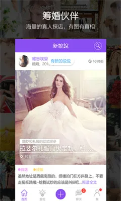 ����˵2026�ٷ����°汾v4.1.1 ��׿���ͼ