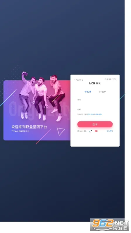 ������ͼ2026�ٷ����°汾v3.95.10 ��׿���ͼ