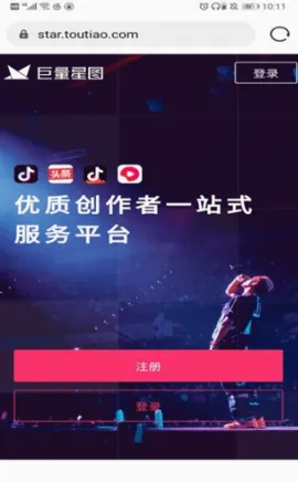 ������ͼ2026�ٷ����°汾v3.95.10 ��׿���ͼ