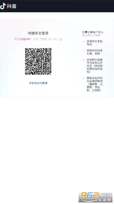 ������ͼ2026�ٷ����°汾v3.95.10 ��׿���ͼ