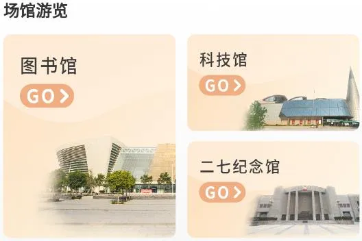 郑州市民卡2026官方最新版本 郑州市民卡2026官方最新版本