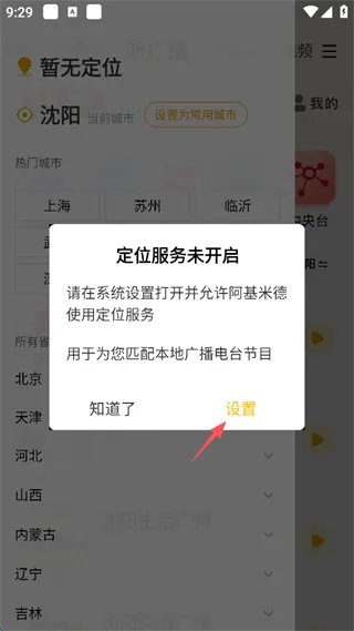 阿基米德2026最新版本 阿基米德2026最新版本