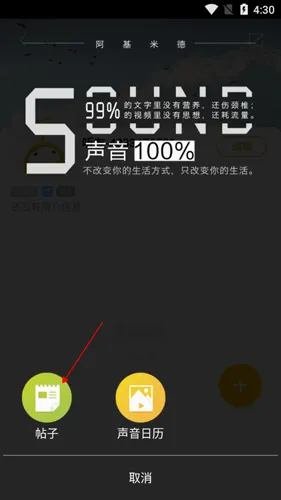 阿基米德2026最新版本 阿基米德2026最新版本