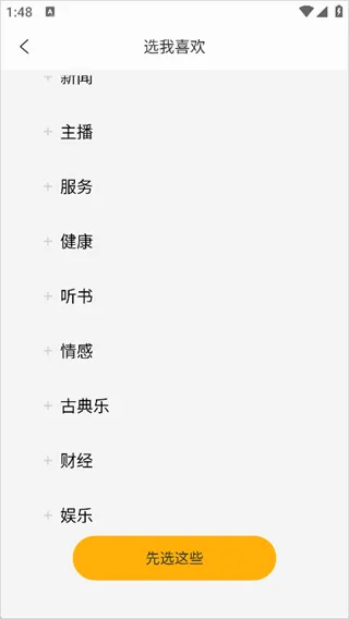 阿基米德2026最新版本 阿基米德2026最新版本