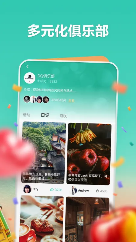 һ���˰�׿���ֻ���v3.0.25807 �ֻ����ͼ