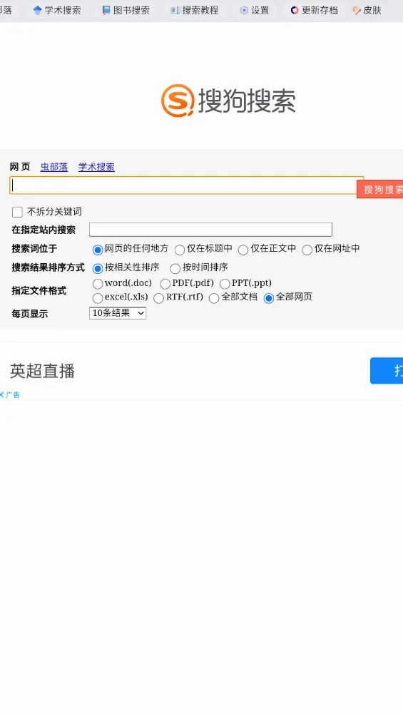 �沿��(��Դ��������)v2.0 ��Ѱ��ͼ