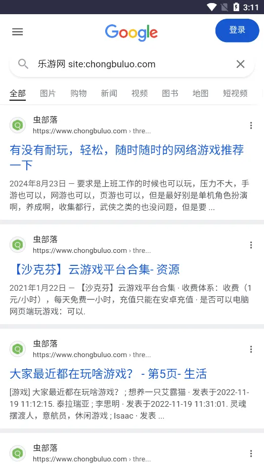 �沿��(��Դ��������)v2.0 ��Ѱ��ͼ