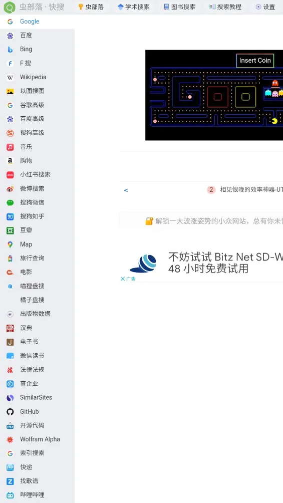�沿��(��Դ��������)v2.0 ��Ѱ��ͼ