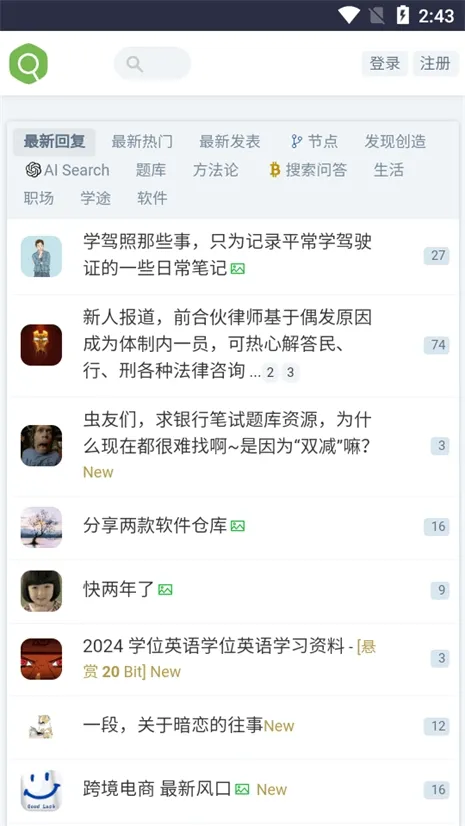 �沿��(��Դ��������)v2.0 ��Ѱ��ͼ