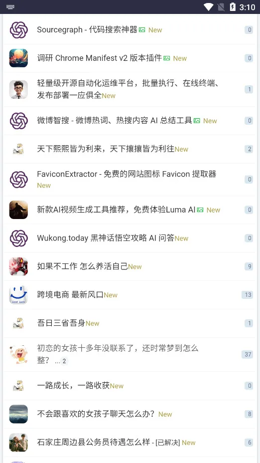 �沿��(��Դ��������)