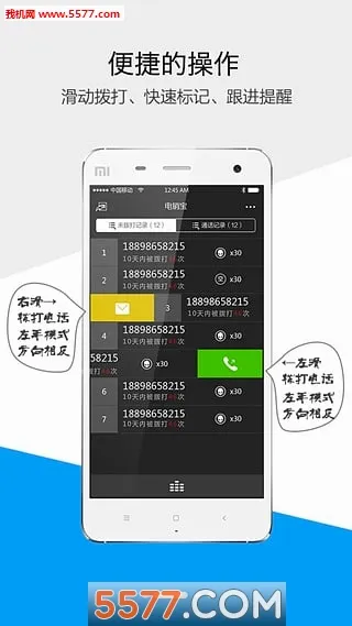 ������(�����칫����)v5.8.0 �ٷ������ͼ