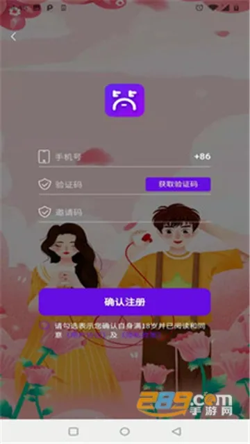 ��Լ����2026���°汾v2.0.8 �ٷ������ͼ