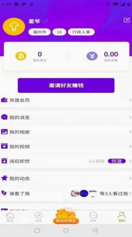 简约生活2026最新版本 简约生活2026最新版本