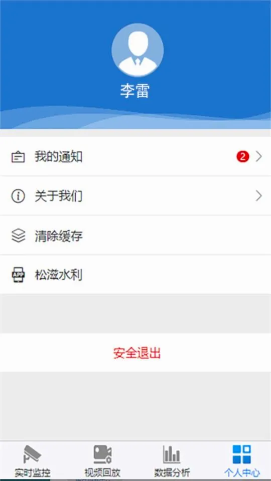 ����ˮ��2026�ٷ����°汾v3.2 �ٷ������ͼ