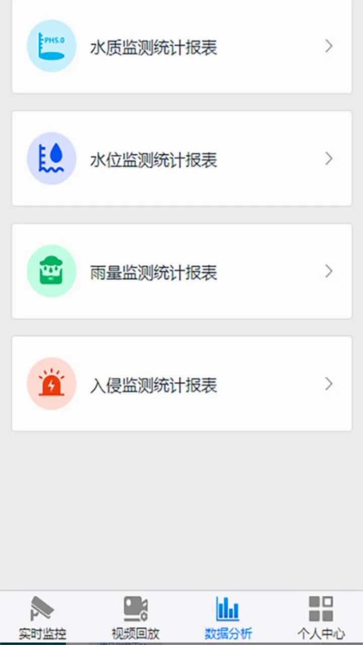 ����ˮ��2026�ٷ����°汾v3.2 �ٷ������ͼ