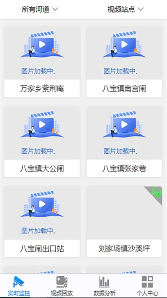 ����ˮ��2026�ٷ����°汾v3.2 �ٷ������ͼ
