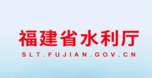 福建水利2026官方最新版本 福建水利2026官方最新版本