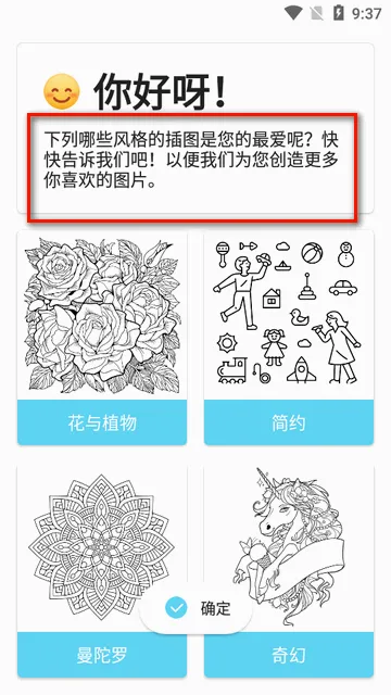 InColor2026最新版本 InColor2026最新版本