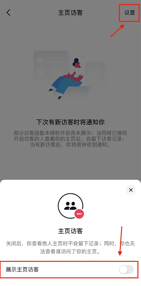 ��������(����Ƶ�罻����)