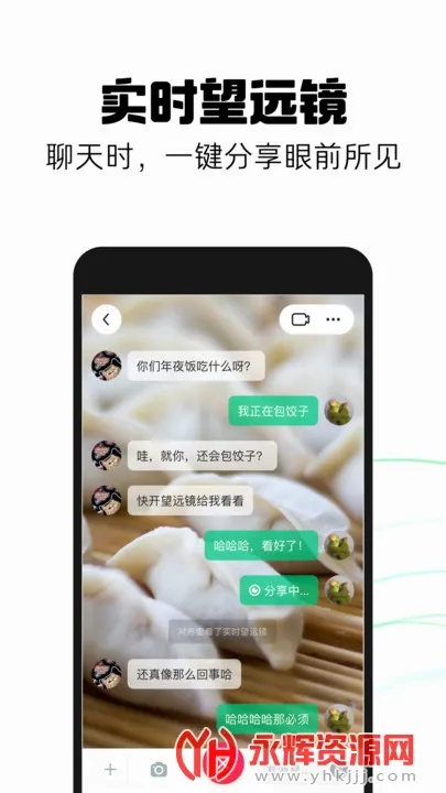 ��������(����Ƶ�罻����)v37.8.0 �ٷ������ͼ