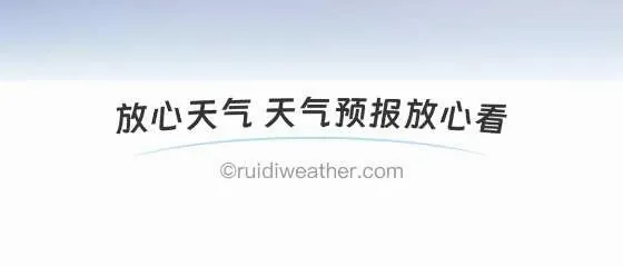 放心天气安卓版手机版 放心天气安卓版手机版