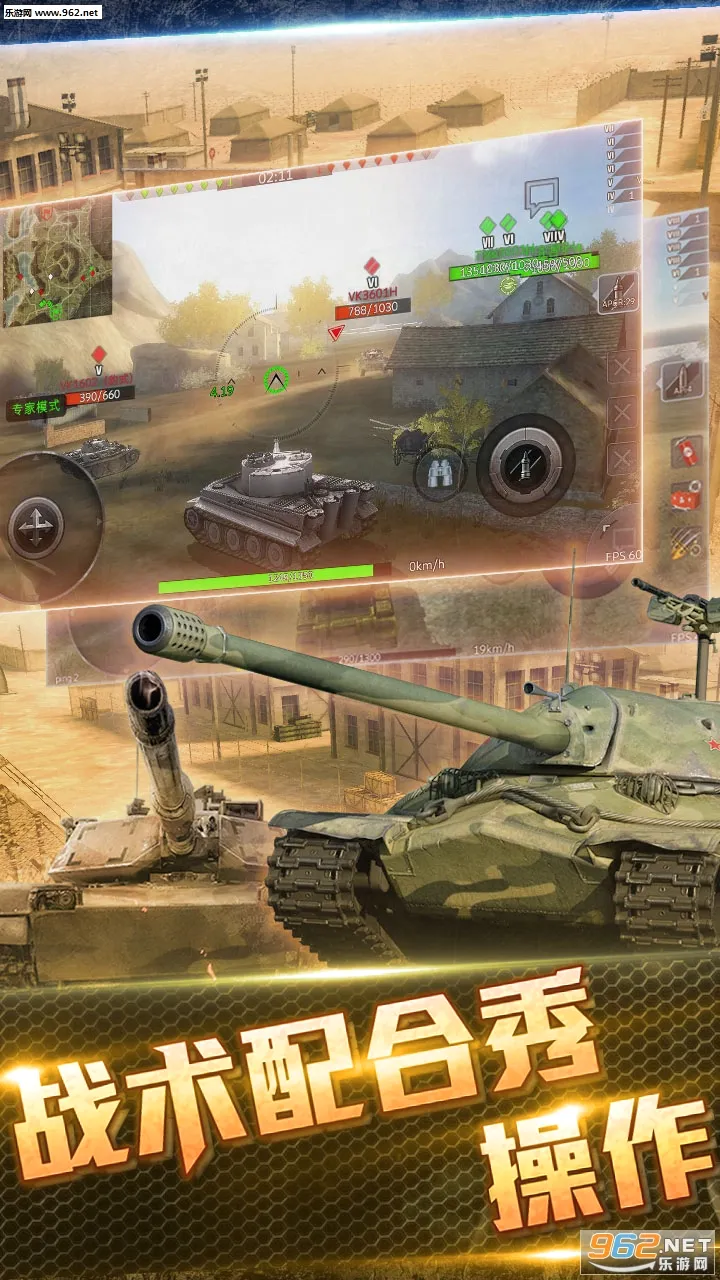 ̹������ս(̹��ս����Ϸ)v2.6.4 �ٷ������ͼ
