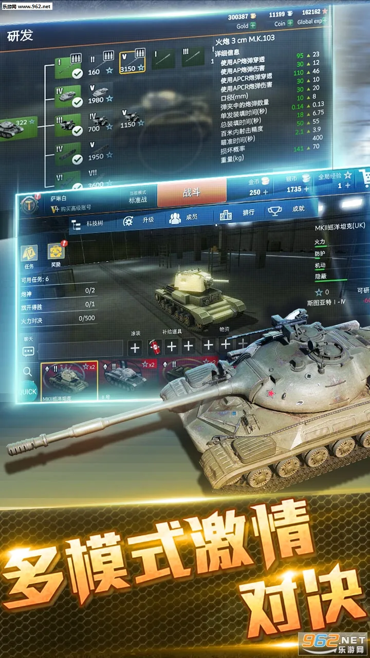 ̹������ս(̹��ս����Ϸ)v2.6.4 �ٷ������ͼ