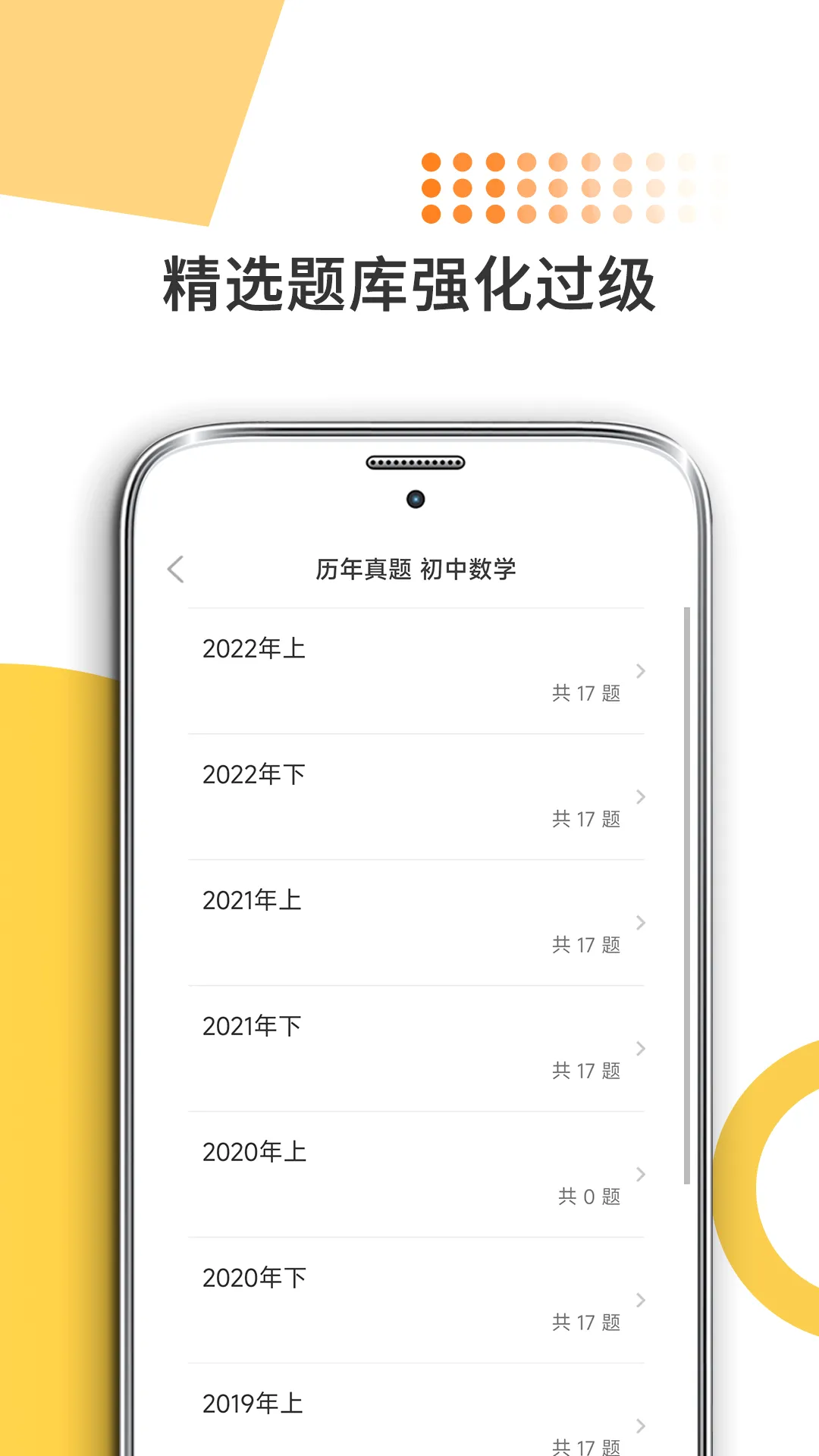 �׿��Կ���ʦ2026�ٷ����°汾v10.527.0601 ��׿���ͼ