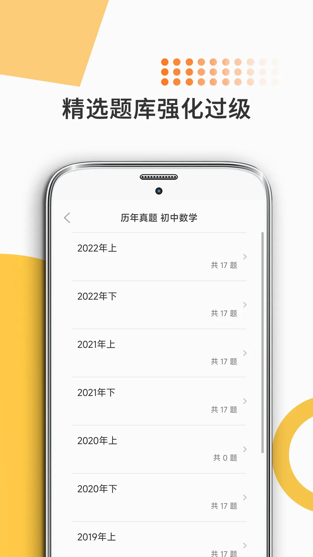 �׿��Կ���ʦ2026�ٷ����°汾v10.527.0601 ��׿���ͼ
