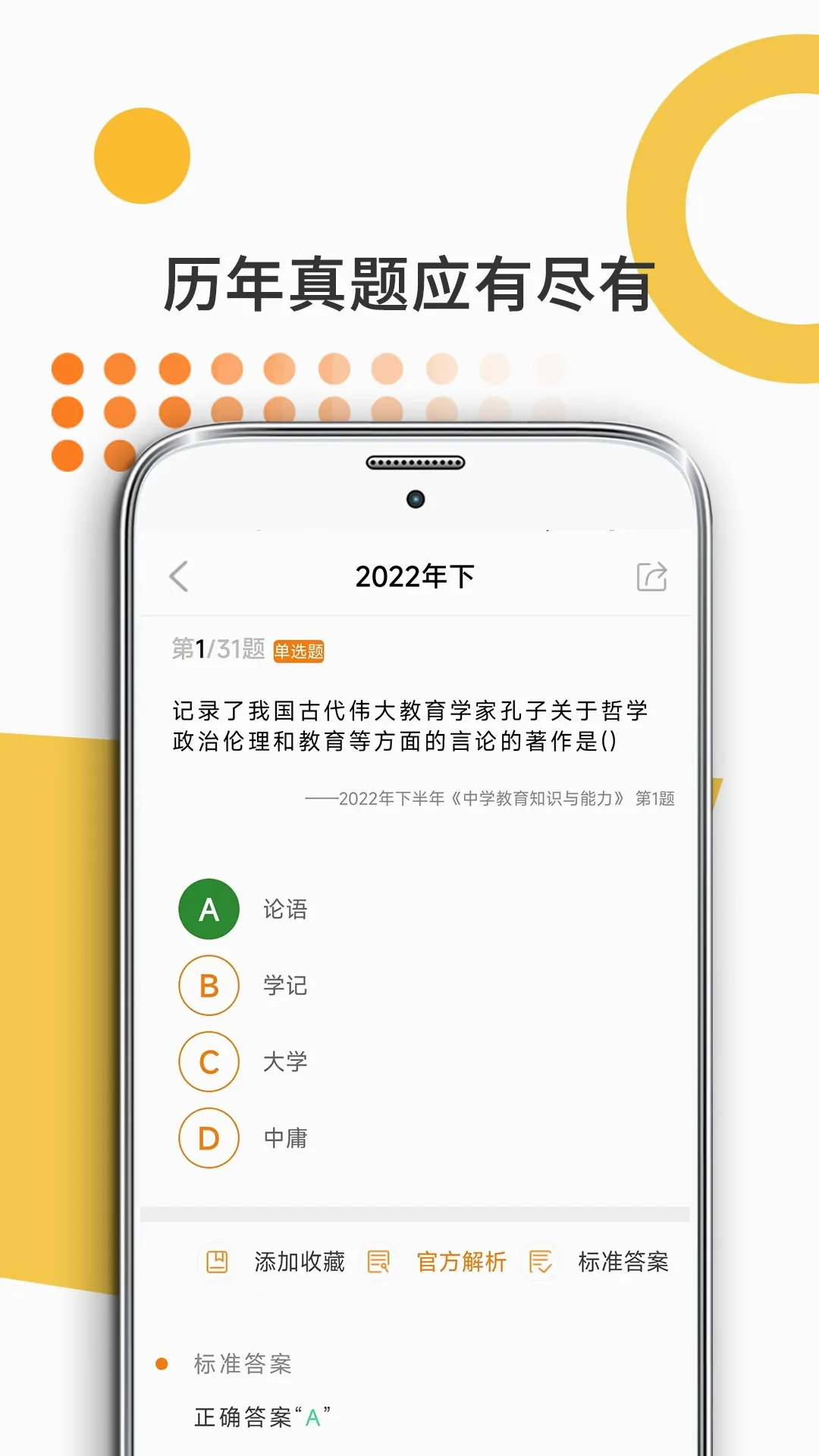 �׿��Կ���ʦ2026�ٷ����°汾v10.527.0601 ��׿���ͼ