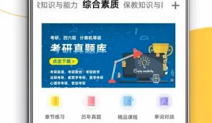 米考试考教师2026官方最新版本 米考试考教师2026官方最新版本