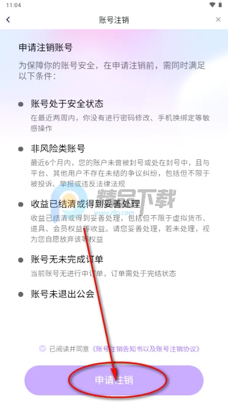 元气星球2026最新版本 元气星球2026最新版本