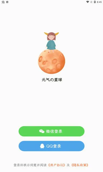 Ԫ������2026���°汾v13.27.1 �ֻ����ͼ