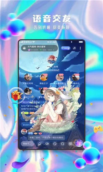 Ԫ������2026���°汾v13.27.1 �ֻ����ͼ
