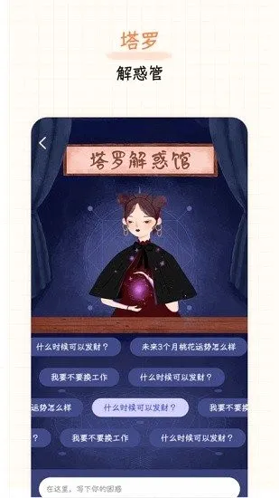 元气星球2026最新版本 元气星球2026最新版本