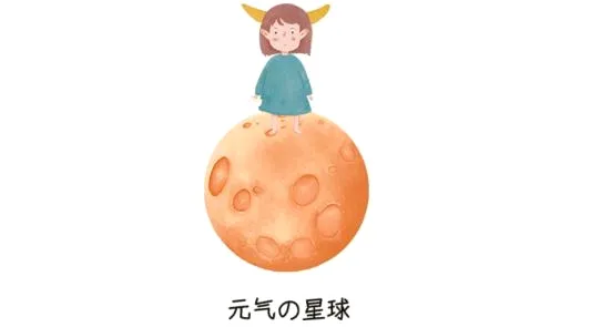 元气星球2026最新版本 元气星球2026最新版本