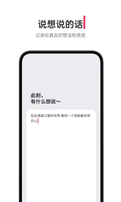 可话2026官方最新版本 可话2026官方最新版本