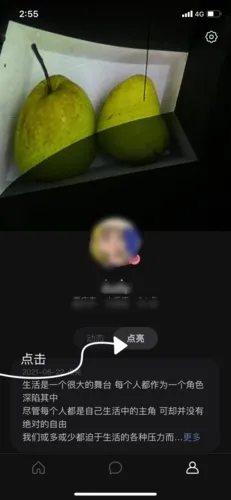 可话2026官方最新版本 可话2026官方最新版本