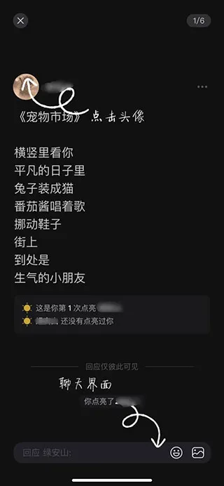 可话2026官方最新版本 可话2026官方最新版本