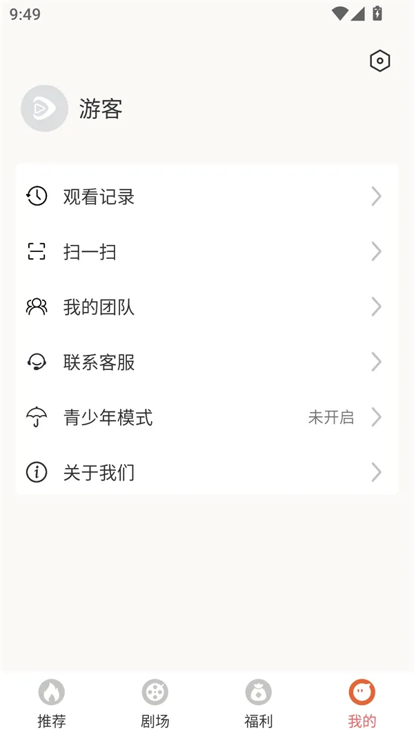 红苹果短剧2026官方最新版本 红苹果短剧2026官方最新版本
