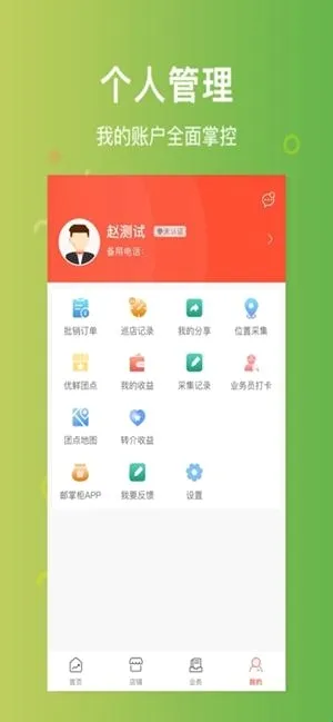������2026�ٷ����°汾