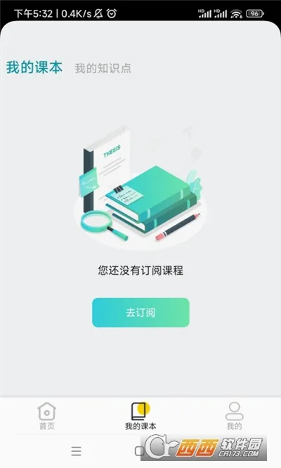 ����ʵ��ƽ̨(ѧϰʵ������)v1.3.5 ��׿���ͼ