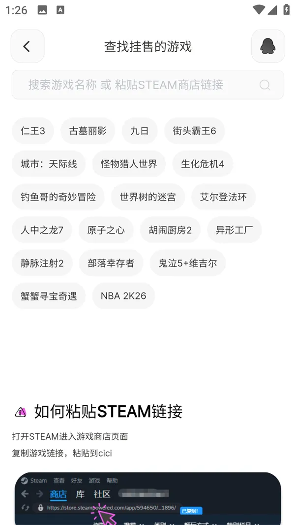 SteamCICI2026���°汾